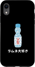 Ramune Japan Soda Handyhuelle fuer iPhone 16 Retro Design
