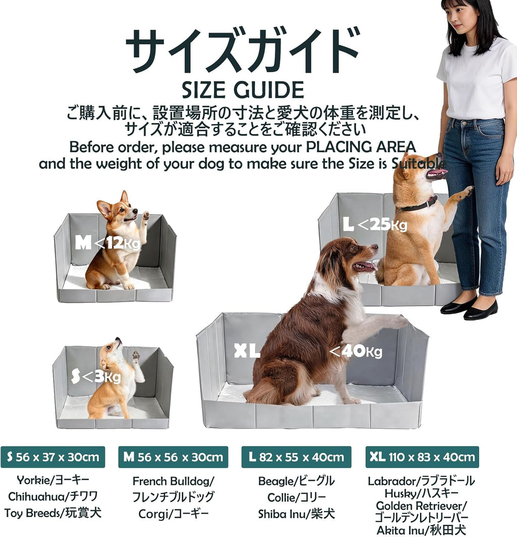 MEEXPAWS Hundetoilette faltbar 83x57x40 cm L-XL auslaufsicher tragbar