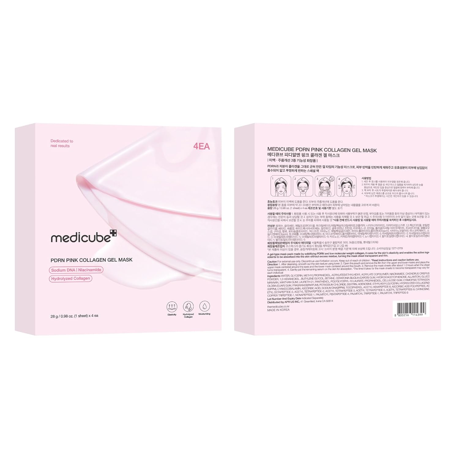 Salmon DNA PDRN Collagen Jelly Gel Maske Overnight 4 Stueck feuchtigkeitsspendend