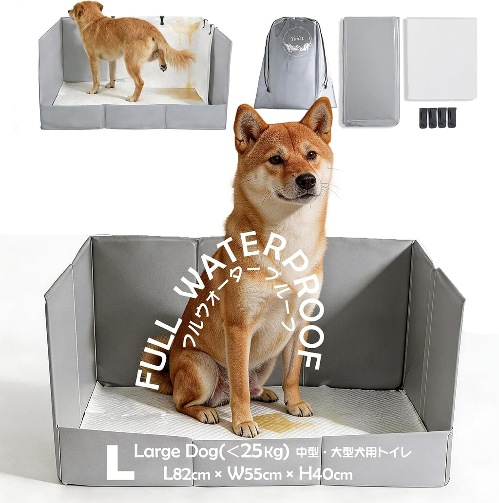 MEEXPAWS Hundetoilette faltbar 83x57x40 cm L-XL auslaufsicher tragbar